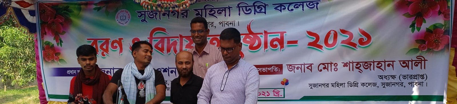 Hi Tech Polytechnic Institute - Slide